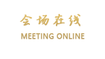 平遥北关宾馆